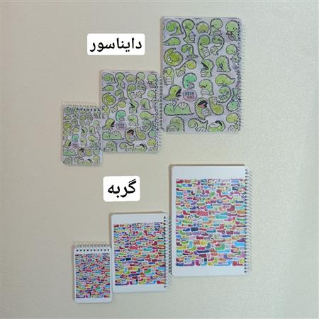 پک دفترچه ۳ تایی