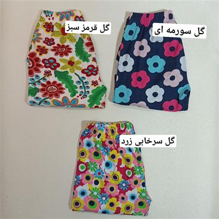 شلوار طرحدار زنانه