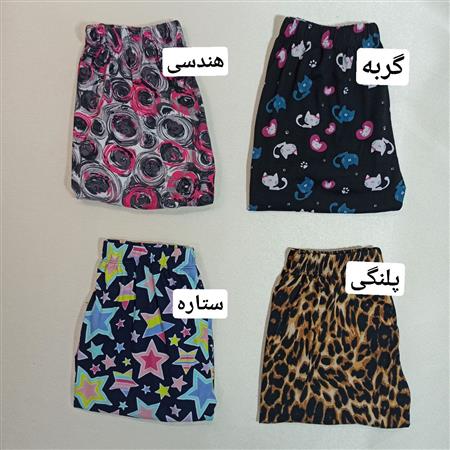 شلوار طرحدار زنانه
