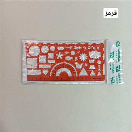 شابلون ژله ای دوقلو