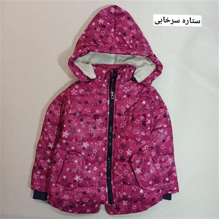 کاپشن فانتزی