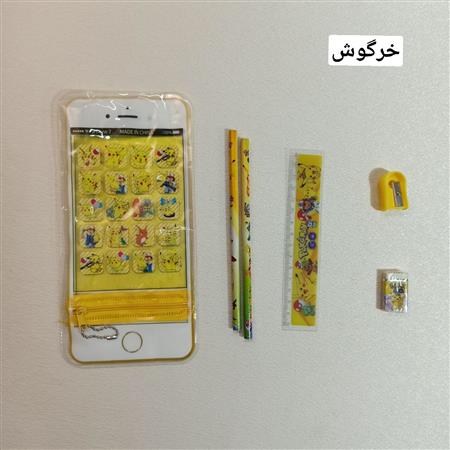 ست کیف کوچک