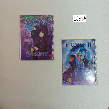 دفتر سیمی فانتزی ۸۰ برگ