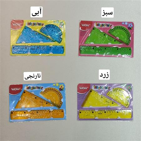 ست خط کش ۳ تایی