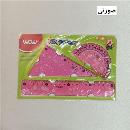 ست خط کش ۳ تایی
