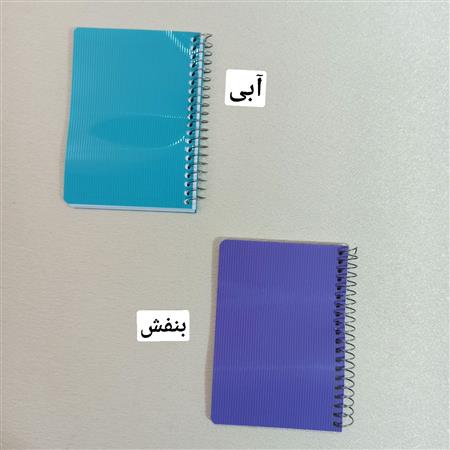 دفترچه
