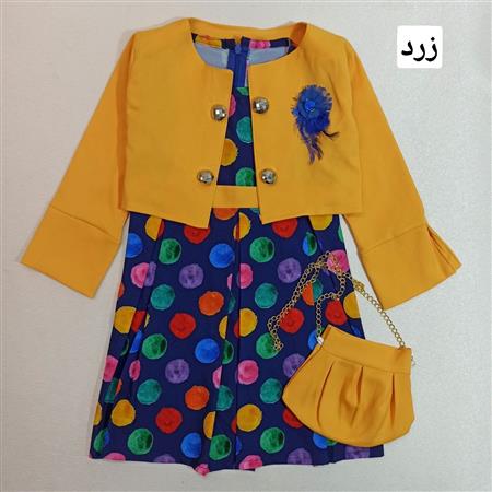 کت سارافون توپی همراه با کیف