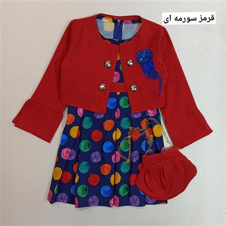 کت سارافون توپی همراه با کیف