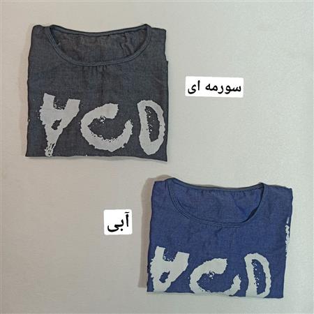 تیشرت تنسل لش زنانه