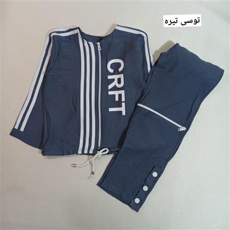 سویشرت شلوار دخترانه CRFT