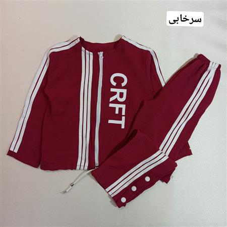 سویشرت شلوار دخترانه CRFT