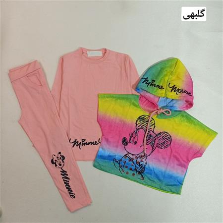 سه تیکه آبرنگی مینی موس