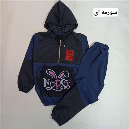 هودی شلوار Nope