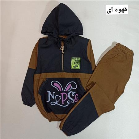 هودی شلوار Nope