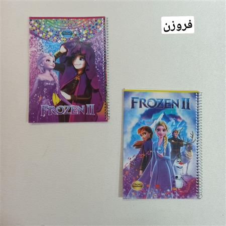 دفتر ۵۰ برگ نقاشی سیمی