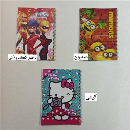 دفتر ۵۰ برگ نقاشی سیمی