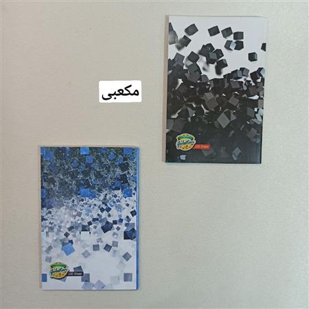 دفتر ۱۰۰ برگ گلستان