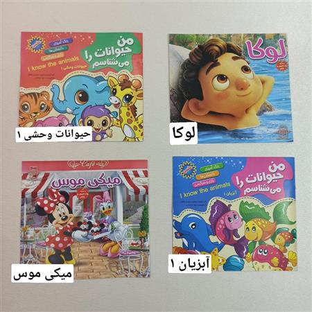 کتاب داستان ۲