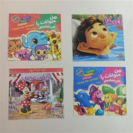 کتاب داستان ۲