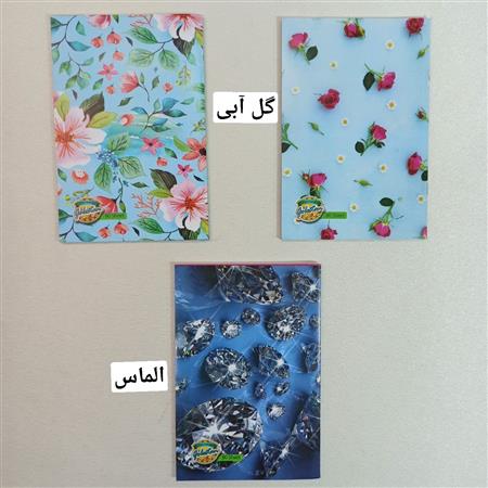 دفتر ۸۰ برگ گلستان