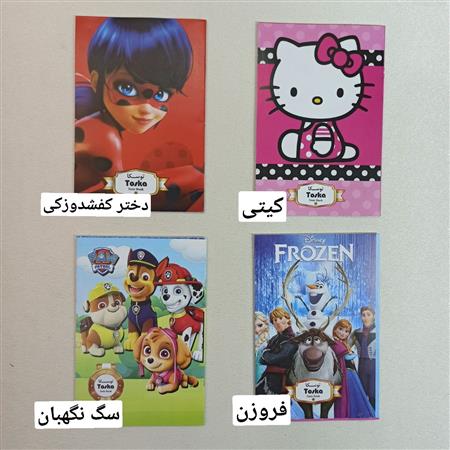 دفتر ۴۰ برگ خط دار توسکا