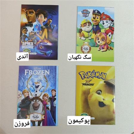 دفتر ۴۰ برگ نقاشی توسکا