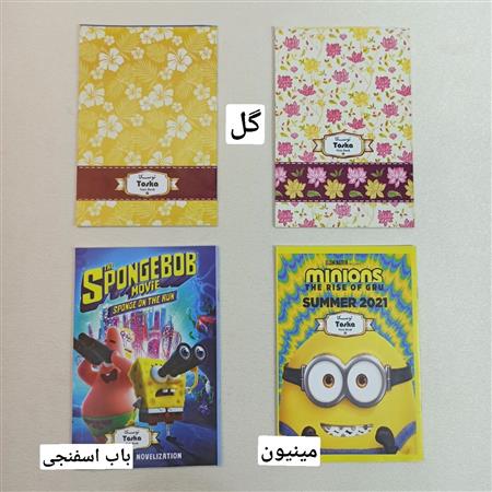 دفتر ۴۰ برگ نقاشی توسکا