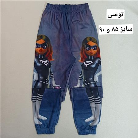 شلوار طرح عروسکی ۲