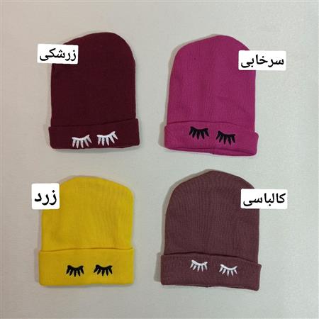 کلاه فانتزی