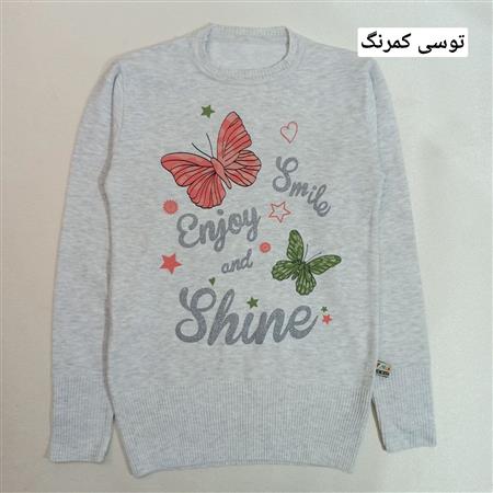 گپ نوجوان شاین پروانه