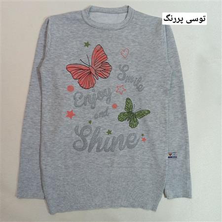 گپ نوجوان شاین پروانه