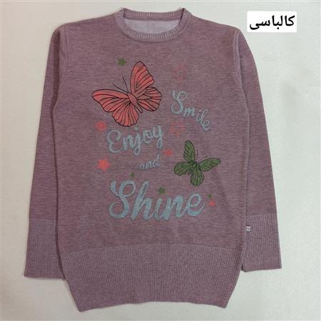 گپ نوجوان شاین پروانه