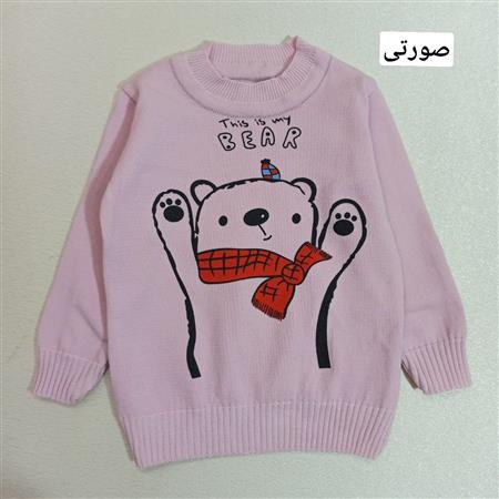 گپ خرس