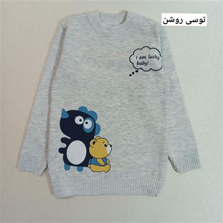 گپ دایناسور و خرس