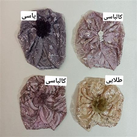 توربان پولکی