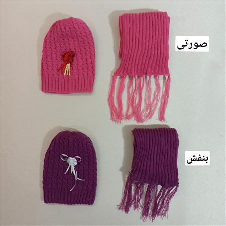 کلاه شالگردن حصیری دخترانه