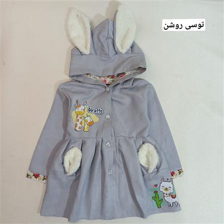 مانتو بارونی عروسکی
