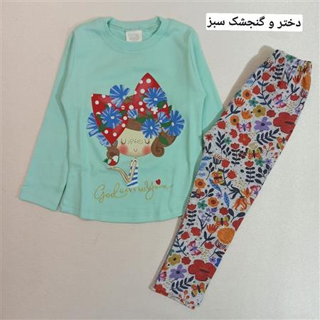 بلوز شلوار دختر دوست داشتنی