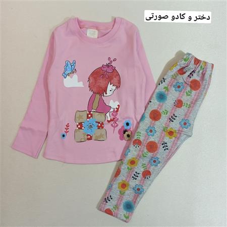 بلوز شلوار دختر دوست داشتنی