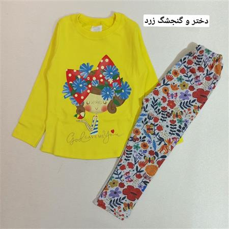 بلوز شلوار دختر دوست داشتنی