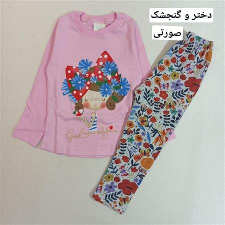 بلوز شلوار دختر دوست داشتنی