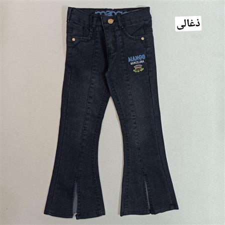 شلوارلی بوکات