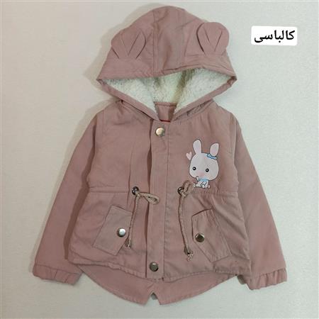 کاپشن مخمل دخترانه خرگوش