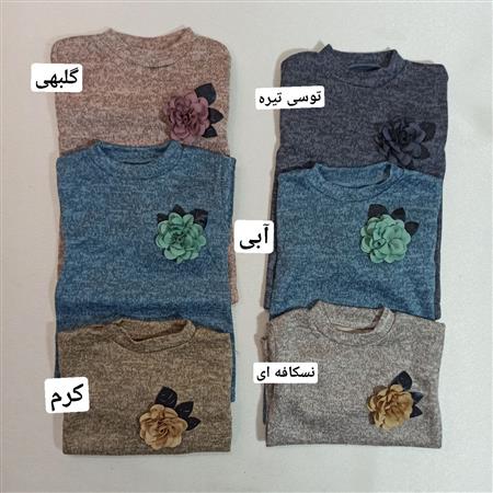 بلوز آنغوره گل