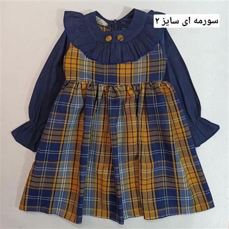پیراهن کشمیر یقه گرد