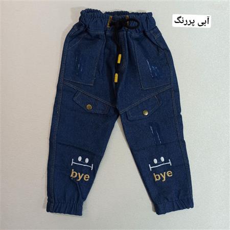 شلوارلی hi bye
