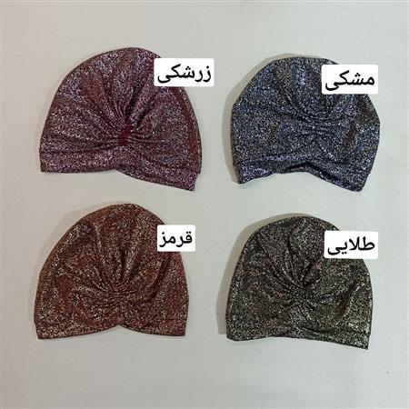 توربان لمه
