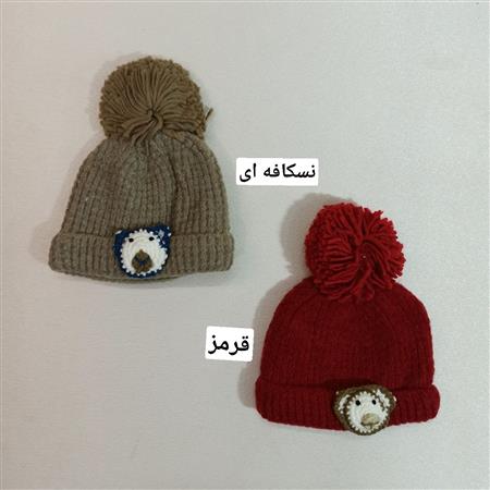 کلاه بچگانه جلو خرسی