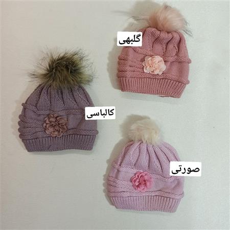 کلاه توخز طرح غنچه