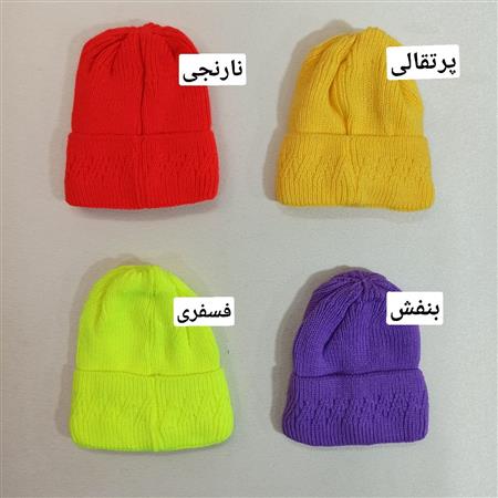 کلاه تو خز زیگزاکی